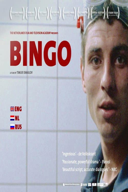 Постер: Bingo