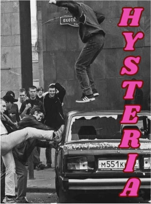 Постер: Hysteria
