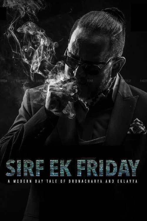 Постер: Sirf Ek Friday