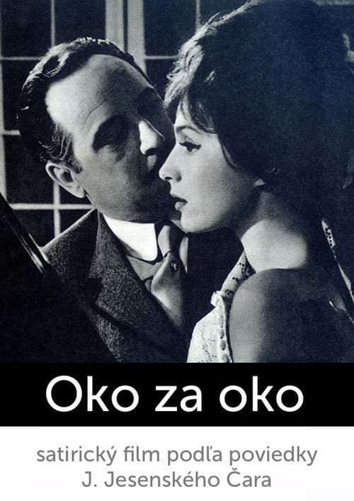 Постер: Oko za oko