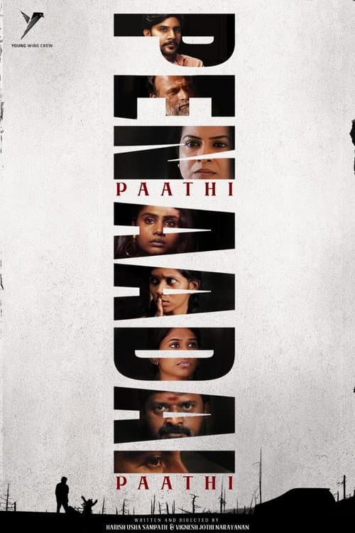 Постер: Pen Paadhi Aadai Paadhi
