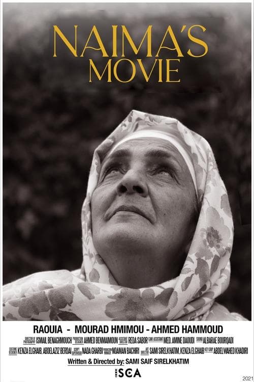 Постер: فيلم نعيمة