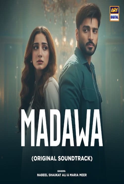 Постер: Madawa