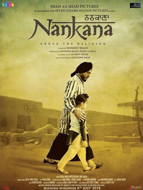 Постер: ਨਨਕਾਣਾ