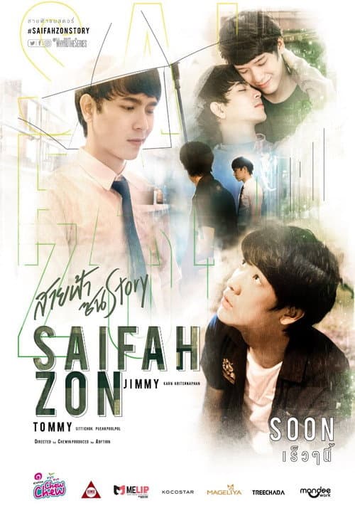 Постер: Why R U?: SaifahZon Story