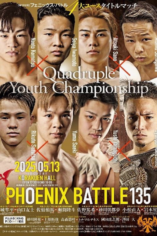 Постер: FUJI BOXING PHOENIX BATTLE 135