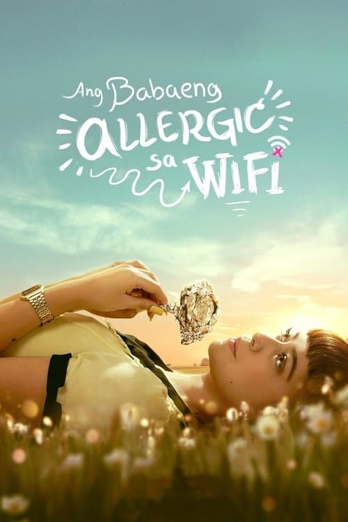 Постер: Аллергия на Wi-Fi