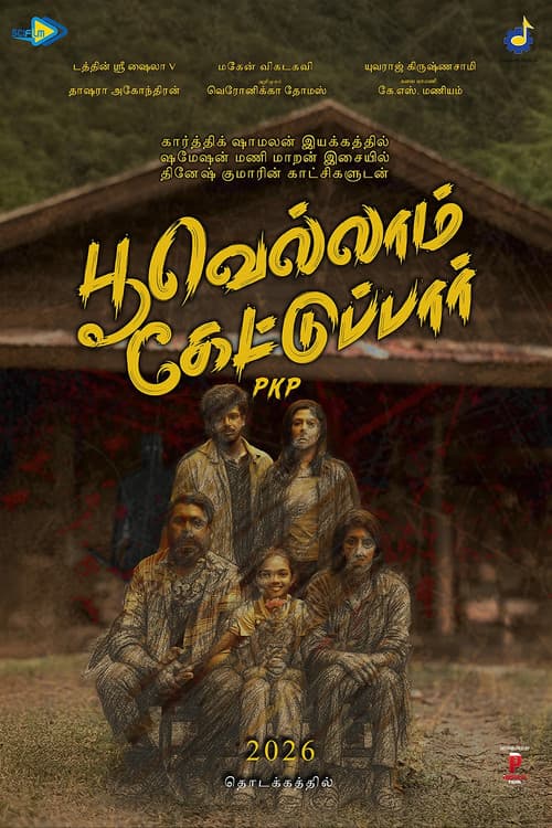 Постер: Poovellaam Kettuppaar