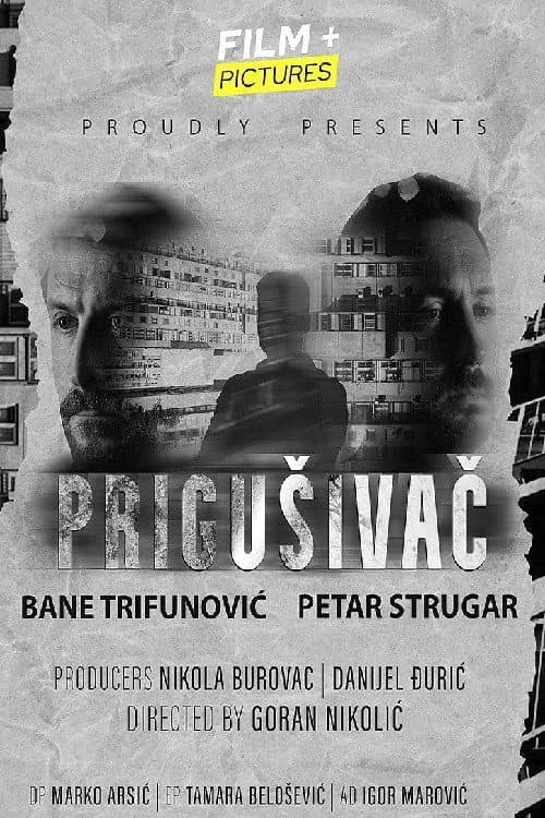 Постер: Prigušivač
