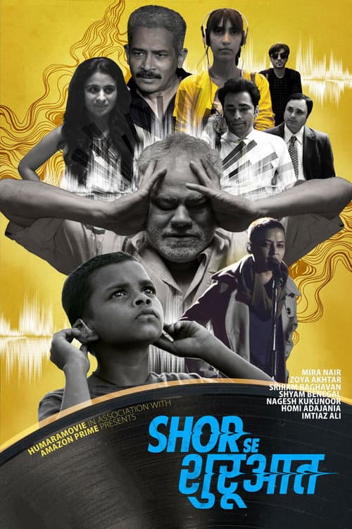 Постер: Shor Se Shuruaat