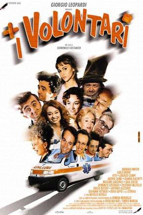 Постер: I volontari