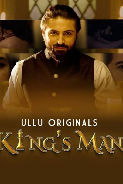 Постер: King's Man