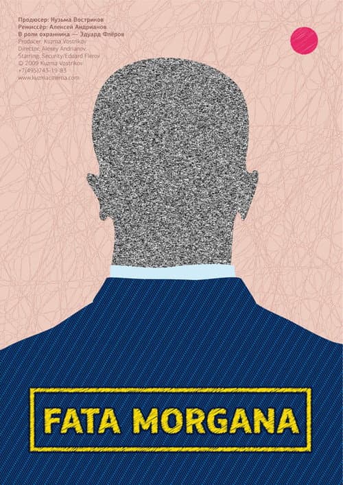Постер: Фата Моргана