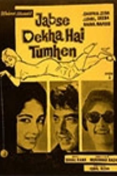Постер: Jab Say Dekha Hay Tumhen