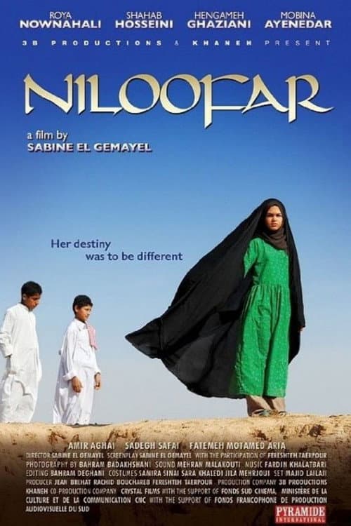 Постер: Niloofar