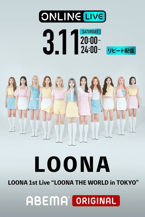 Постер: LOONA 1st Live: LOONA THE WORLD IN TOKYO