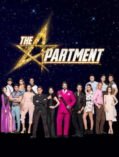 Постер: The Apartment