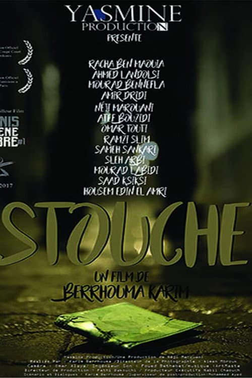 Постер: Stouche
