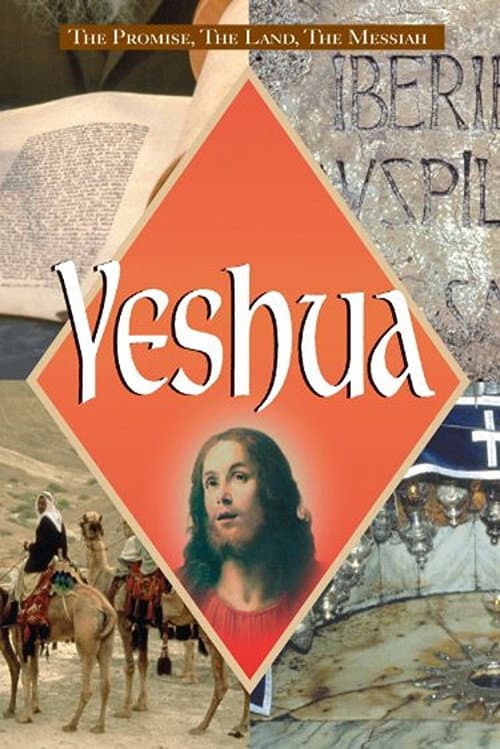 Постер: Yeshua