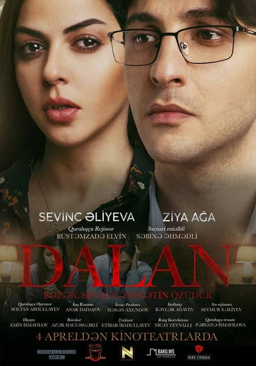 Постер: Dalan