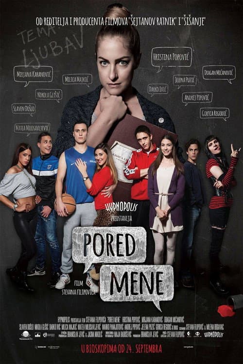 Постер: Поред мене