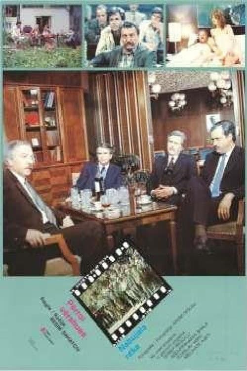 Постер: Përroi vërshues