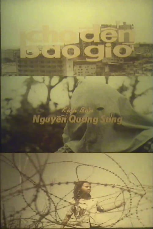Постер: Cho Đến Bao Giờ