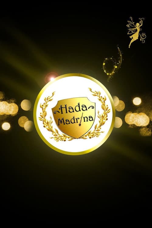 Постер: Hada Madrina