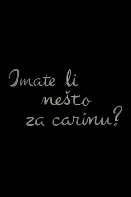 Постер: Imate li nešto za carinu?