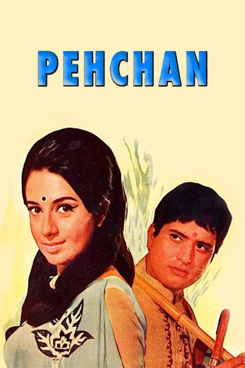 Постер: Pehchan