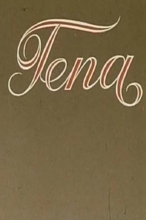 Постер: Tena