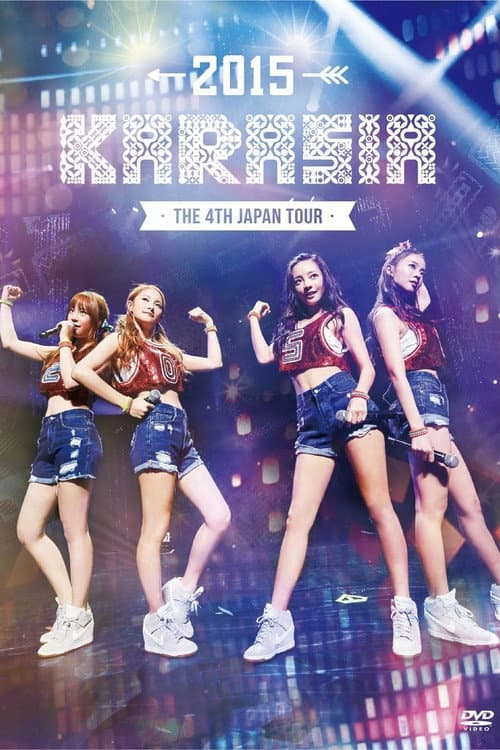 Постер: KARA The 4th Japan Tour 2015 KARASIA