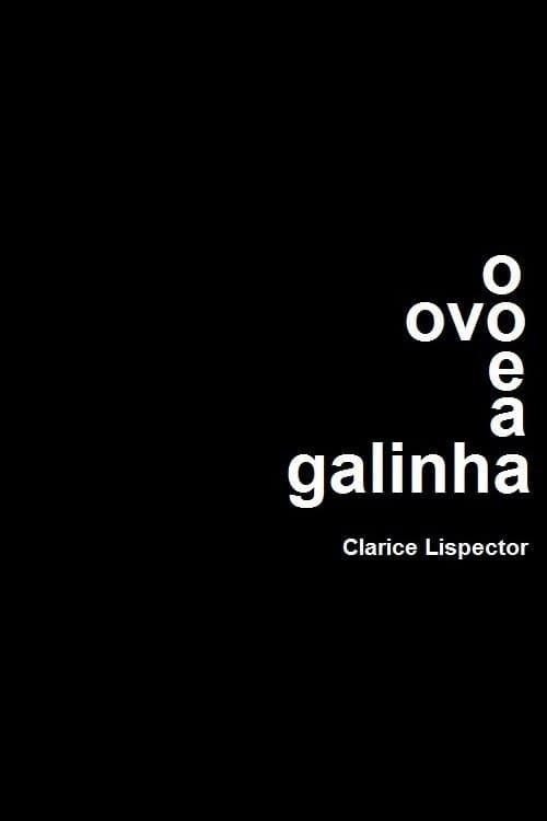 Постер: O Ovo