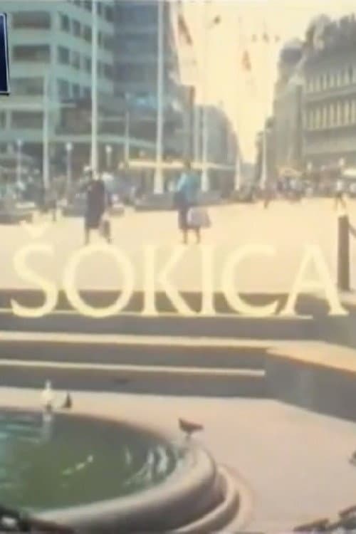 Постер: Šokica