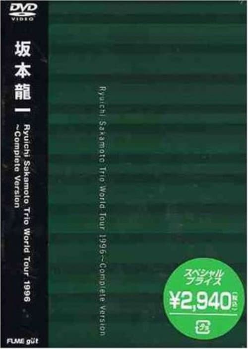 Постер: Ryuichi Sakamoto Trio World Tour 1996 - Complete Version