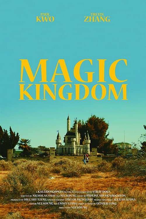 Постер: Magic Kingdom