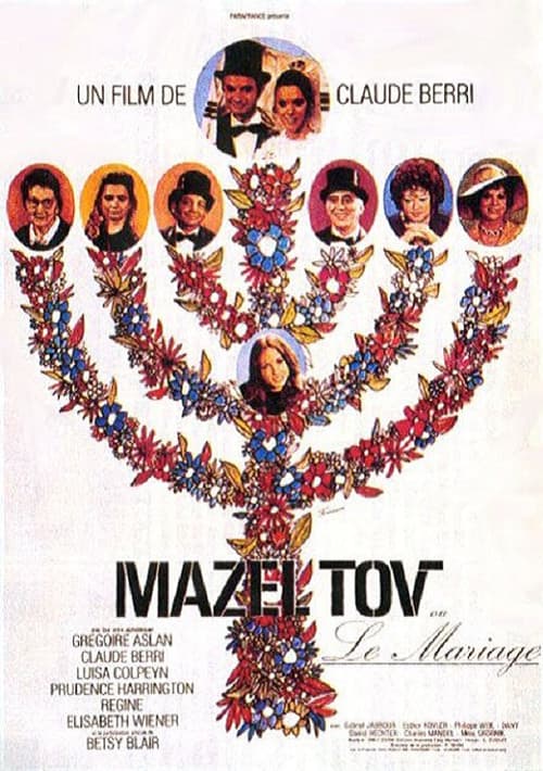 Постер: Mazel Tov ou le Mariage