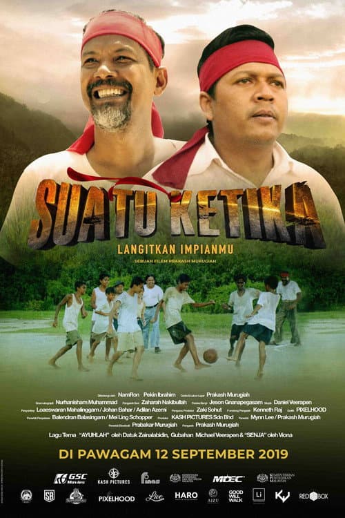 Постер: Suatu Ketika