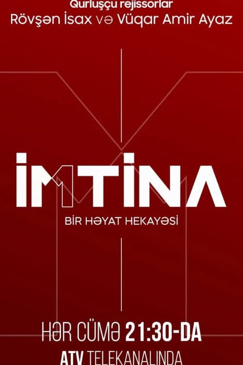 Постер: İmtina: Bir Həyat Hekayəsi