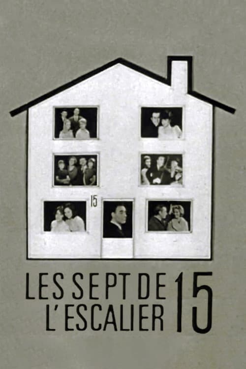 Постер: Les Sept de l'escalier 15