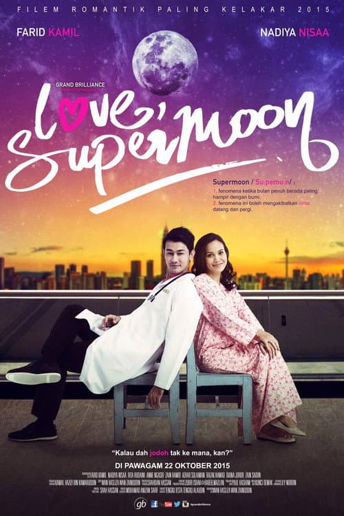 Постер: Love, Supermoon