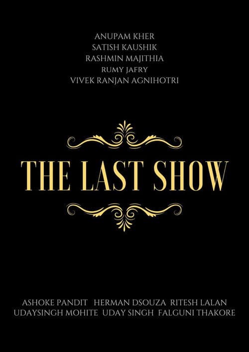 Постер: The Last Show