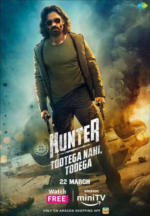 Постер: Hunter - Tootega Nahi, Todega