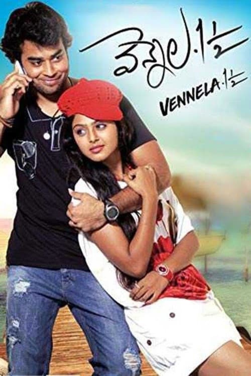 Постер: Vennela 1 1/2