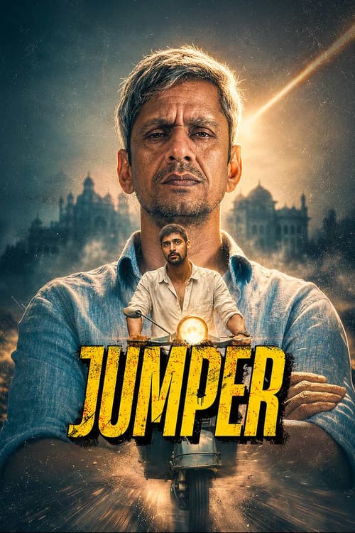 Постер: Jumper