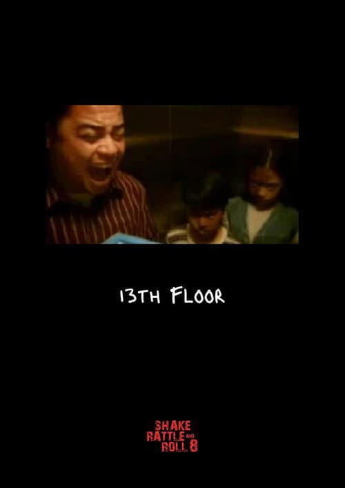 Постер: 13th Floor