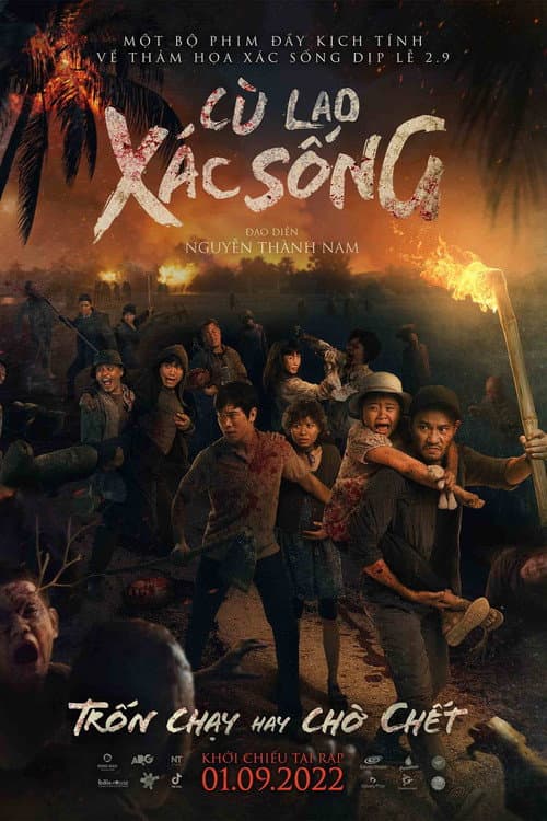 Постер: Cù Lao Xác Sống