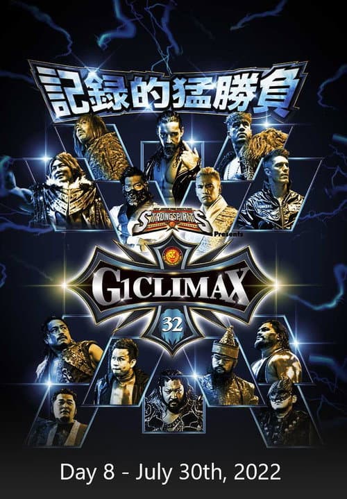 Постер: NJPW G1 Climax 32: Day 8