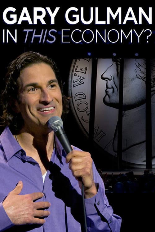 Постер: Gary Gulman: In This Economy?