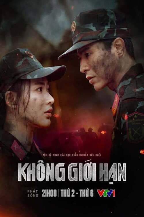 Постер: Không giới hạn